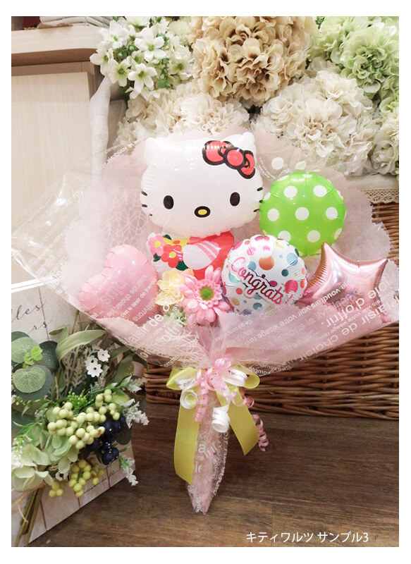 キティちゃんの花束アレンジ 発表会や誕生日、送別会にも