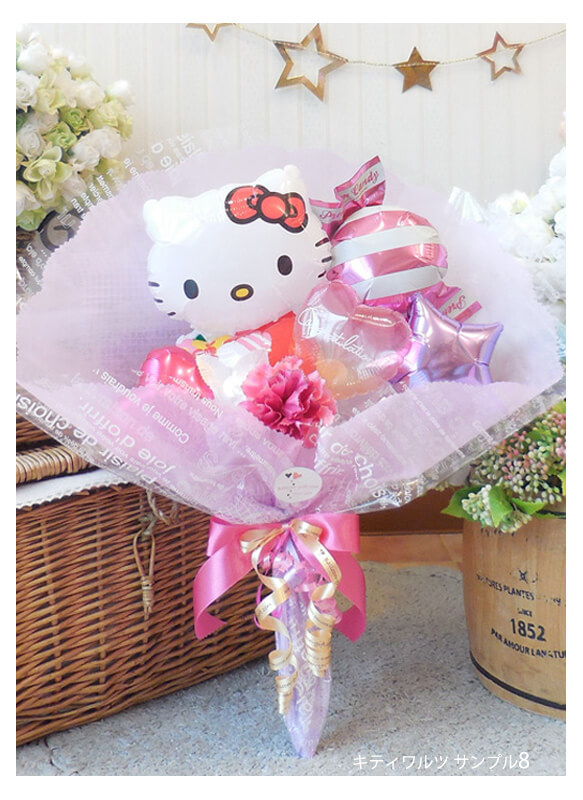 お菓子ブーケ　バルーンブーケ　誕生日　発表会　花束　母の日 キティ ピンク 推し ballooncube_2535