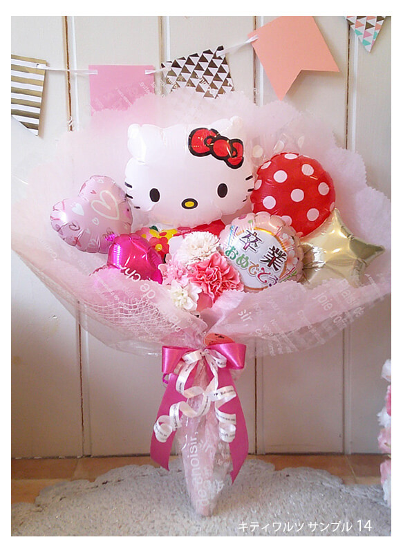 キティちゃんの花束アレンジ 発表会や誕生日、送別会にも