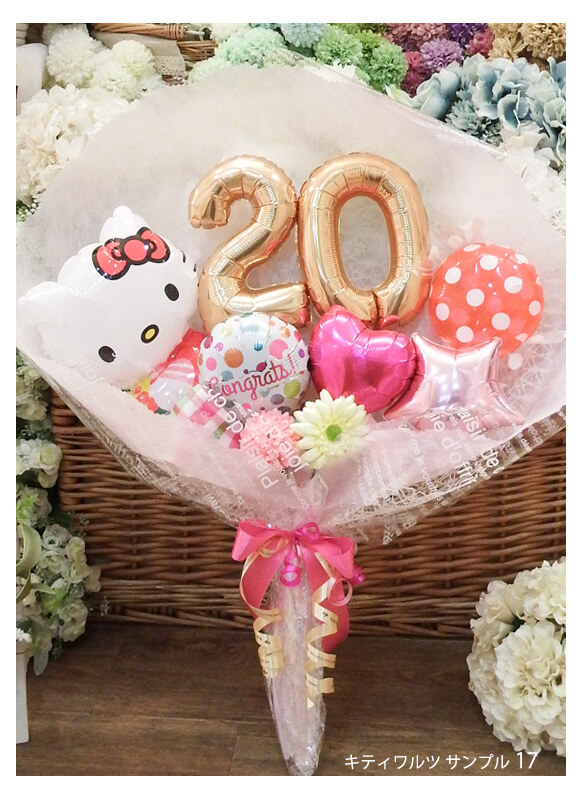 キティちゃんの花束アレンジ 発表会や誕生日、送別会にも