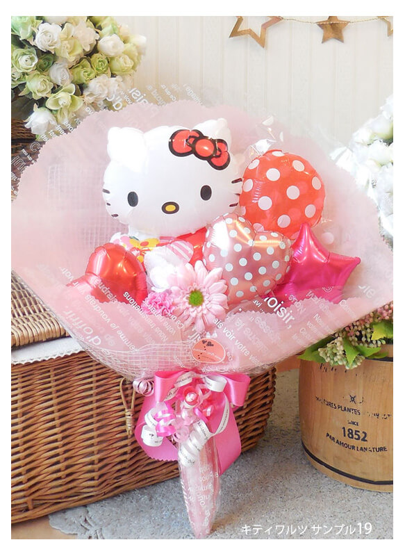 キティちゃんの花束アレンジ 発表会や誕生日、送別会にも