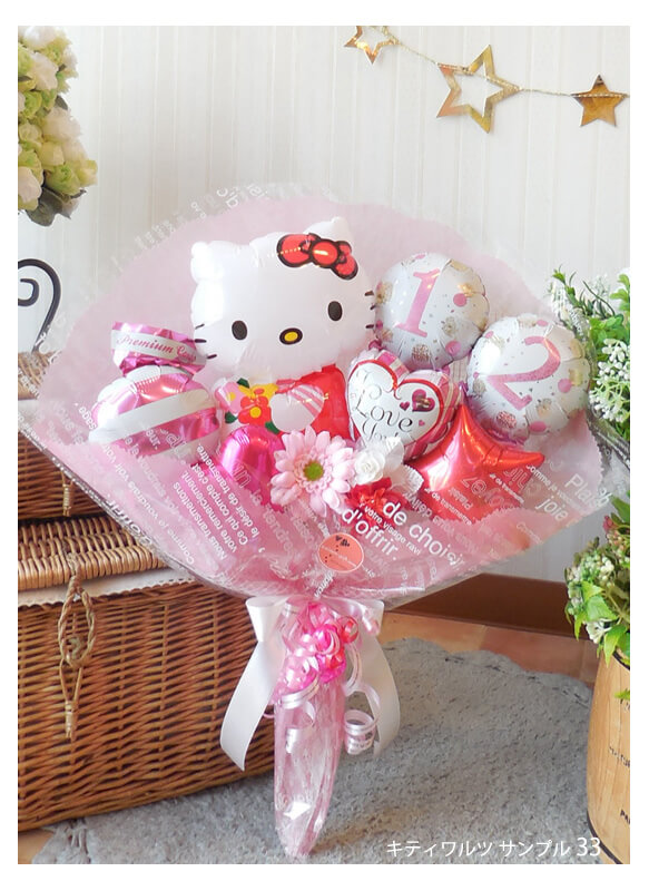 キティちゃんの花束アレンジ 発表会や誕生日、送別会にも